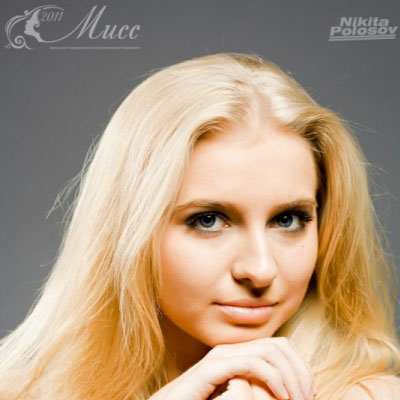 фото участницы конкурса красоты мисс ургэу 2011 иванова евгения екатеринбург