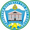 Уральский институт государственной противопожарной службы МЧС России