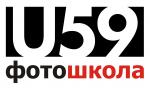 Фотошкола U59