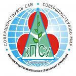 Колледж предпринимательства и социального управления (КПСУ)