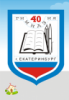 ГИМНАЗИЯ № 40