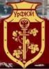Уральский финансово-юридический институт (УрФЮИ)
