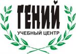 Учебный центр Гений