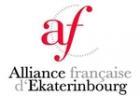 Альянс Франсез Екатеринбург