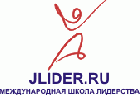 Международная Школа Лидерства для Молодежи 