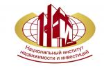 Национальный институт недвижимости и инвестиций