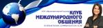 Клуб международного общение 