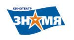 "Знамя"