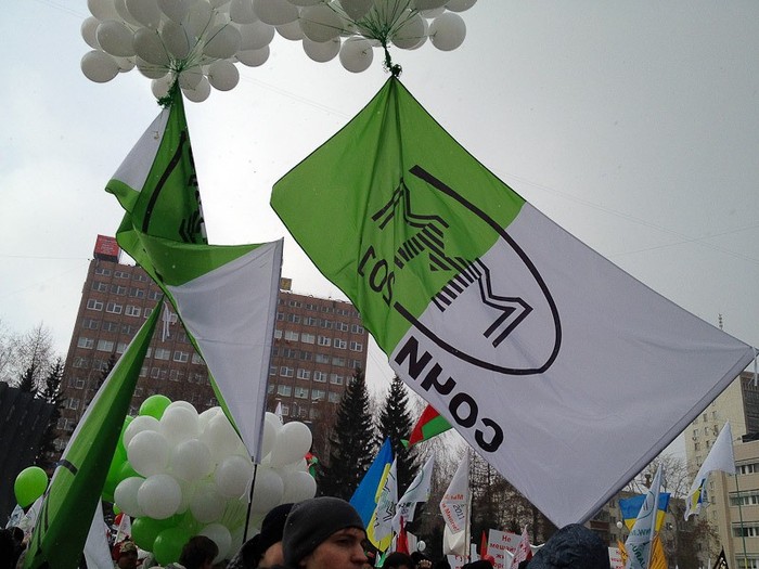 "Антей" оштрафовали за рекламу "МММ"