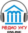 Радио УрГУ