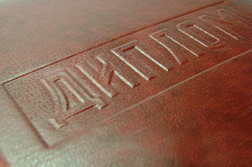 Красный диплом в 75 лет