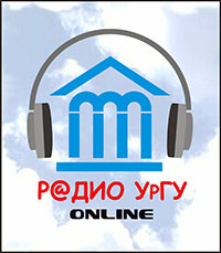 Радио УрГУ on-line - Студенческие новости (22.04.11)