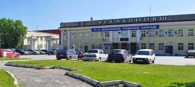 Завод. Фото с сайта sverdlovsk.vsedomarossii.ru Завод. Фото с сайта sverdlovsk.vsedomarossii.ru