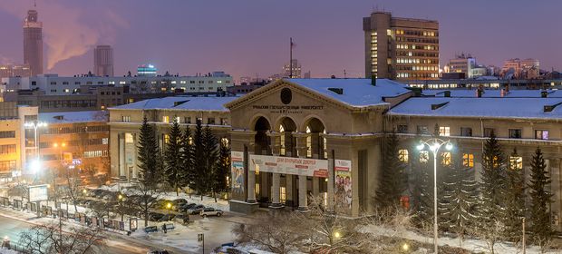 Университет. Фото с сайта livejournal.com Университет. Фото с сайта livejournal.com