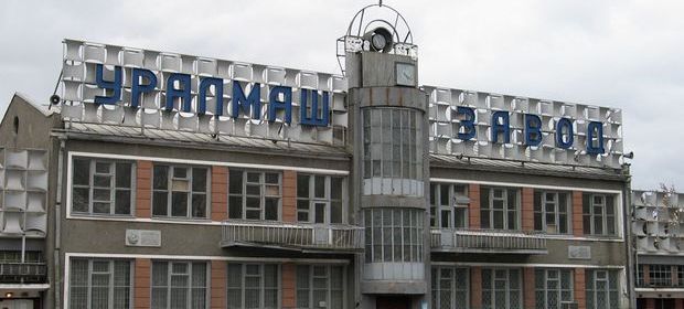 Фото с сайта pravdaurfo.ru Фото с сайта pravdaurfo.ru