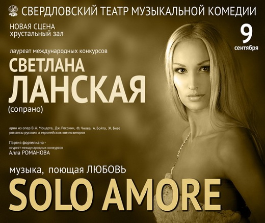 Афиша. Фото предоставлено организаторами