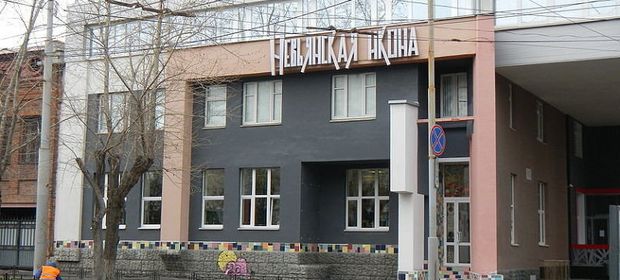 «Невьянская икона». Фото с сайта tourister.ru