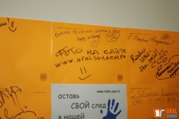 Новости от радио УрГУ от 30 мая