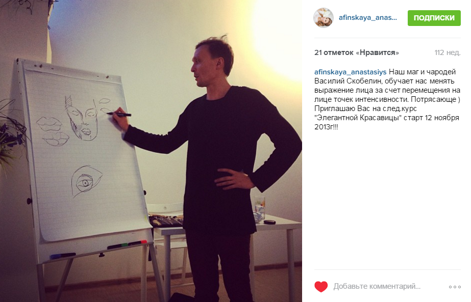 Скриншот 2015-12-02 20.42.21