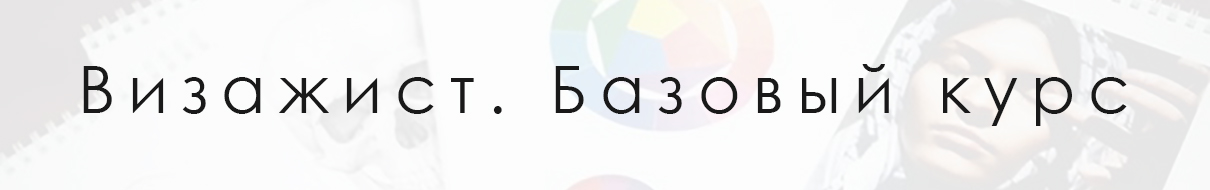 Верх без рамки